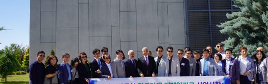 Kore ile Dostluk Köprüsü